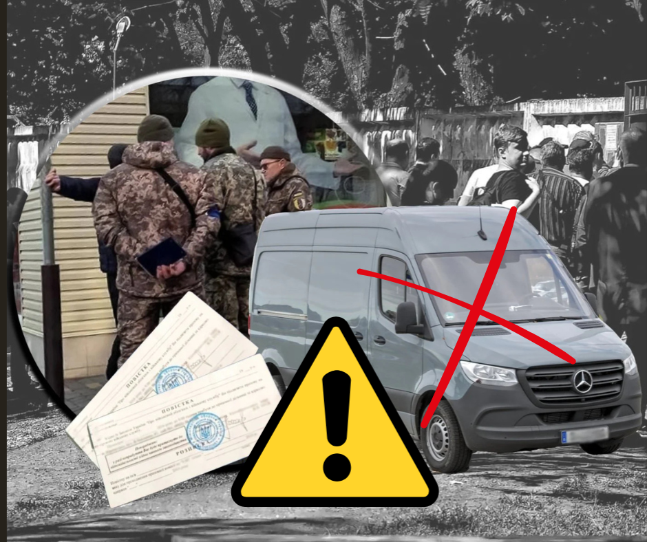 Люди в формі під прицілом: влада вводить жорсткі покарання для працівників ТЦК