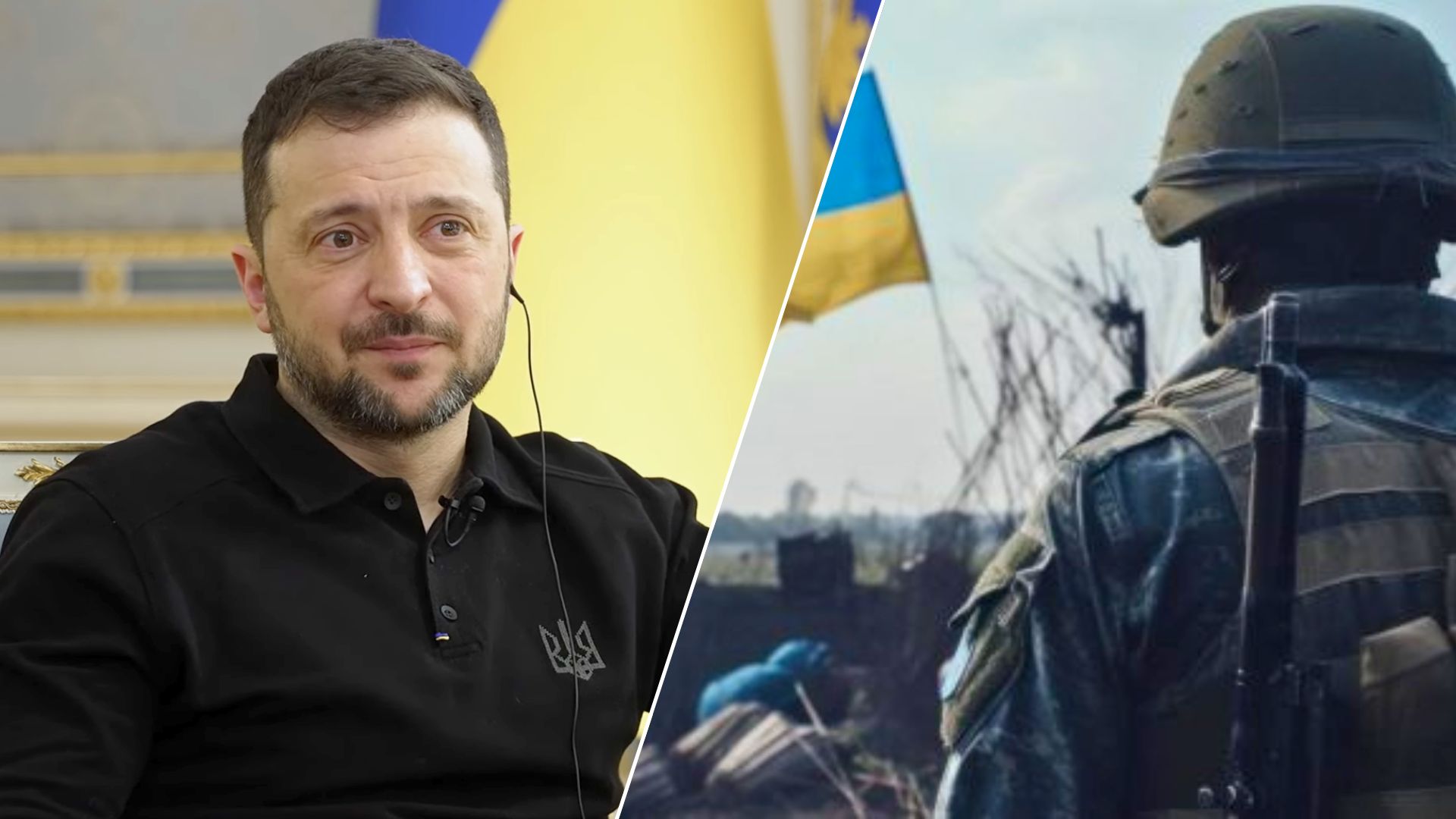 "Ми близькі як ніколи": Зеленський озвучив головне досягнення України за 3 роки війни