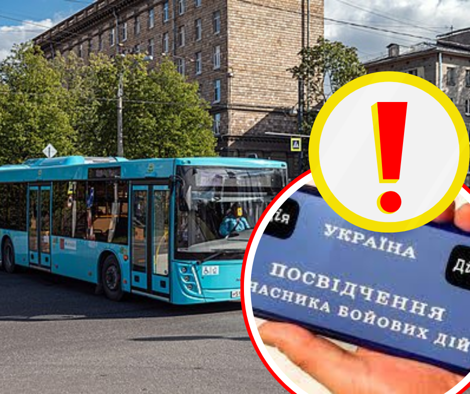 Нова система в Дії захистить права ветеранів: в Україні готують революцію для деяких категорій пільговиків