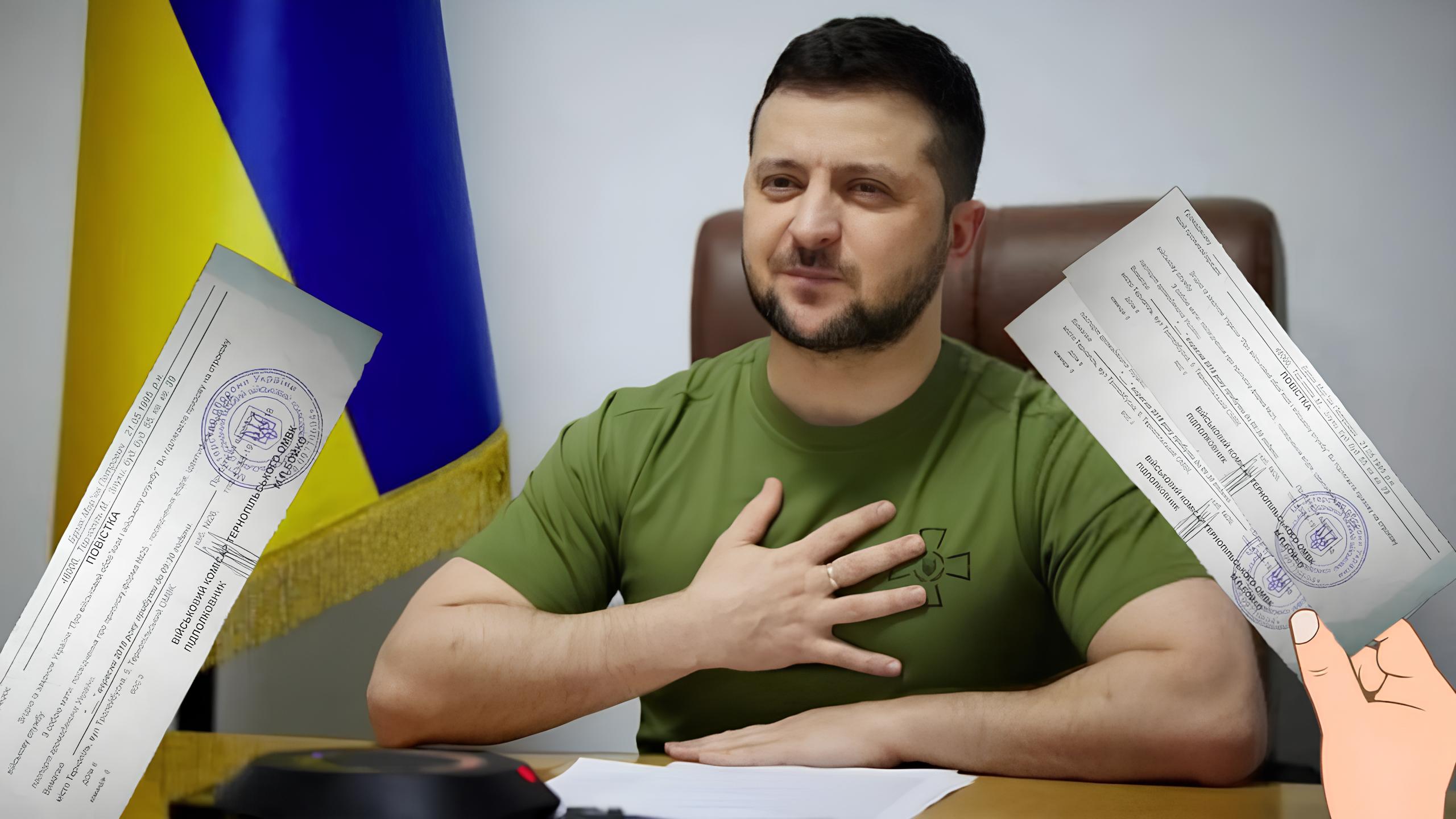 ТЦК не здивує: бойові повістки наперед скасовані