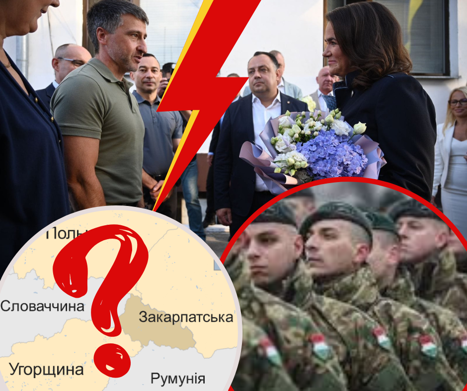 Угорщина воюватиме з Закарпаттям? Фейкова спецоперація «Турул» набирає популярності у соцмережах. Що відбувається? (ФОТО)
