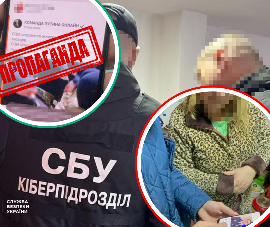 Фейки про «Азов» у соцмережах: що ховала закарпатська пропагандистка від українців (ФОТО)