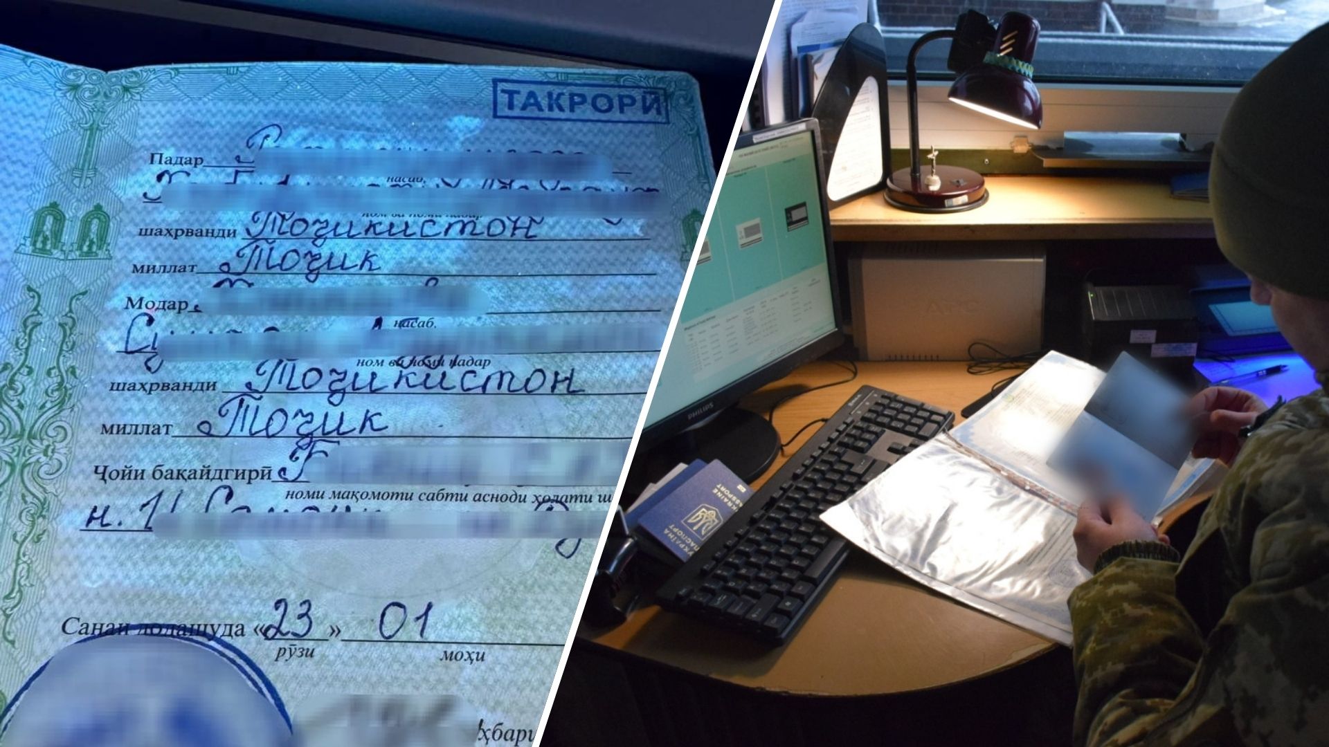 У пункті пропуску “Ужгород” прикордонники викрили громадянина України, який намагався виїхати за кордон за допомогою підроблених документів.