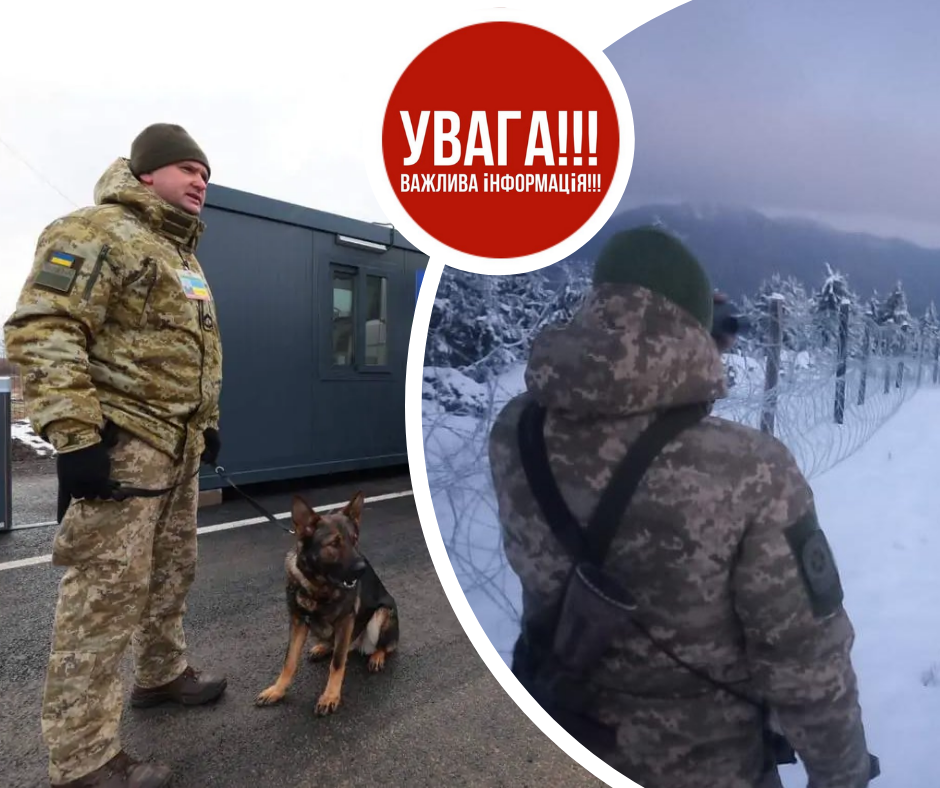 З 10 січня на Закарпатті знову перекриватимуть кордон: важливе оголошення