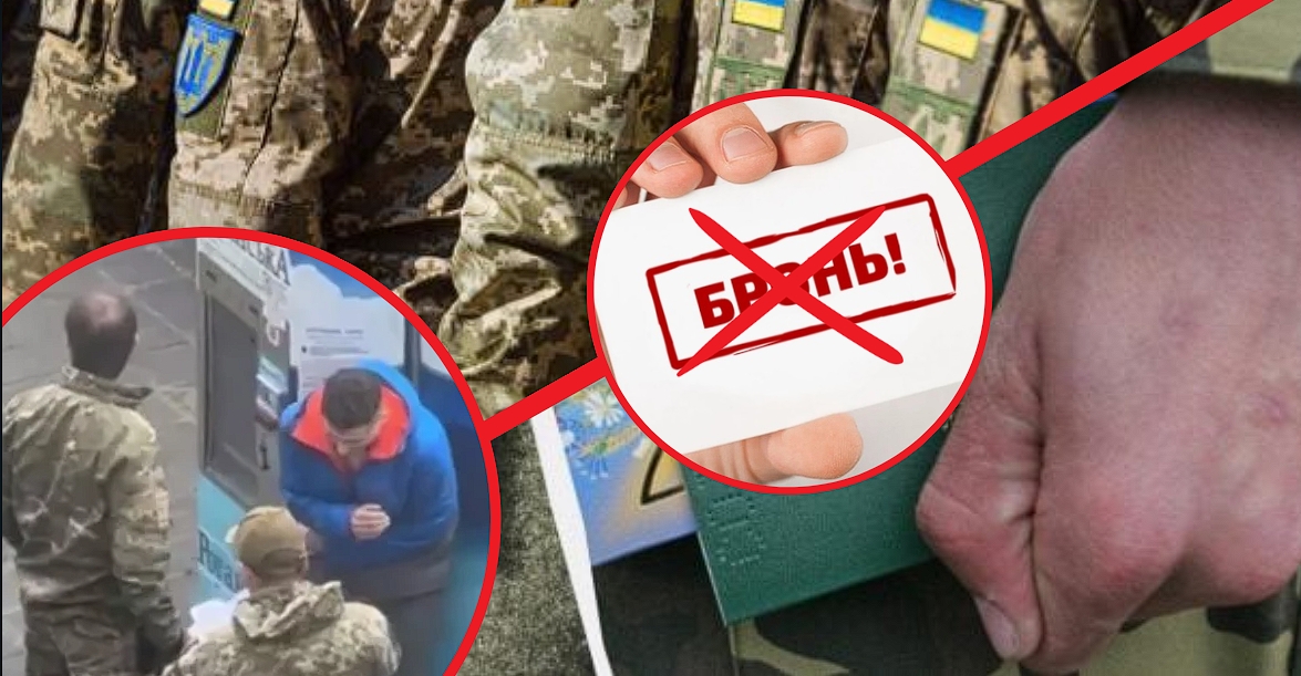Скандал із бронями: Українців масово позбавляють вже наданої броні від мобілізації