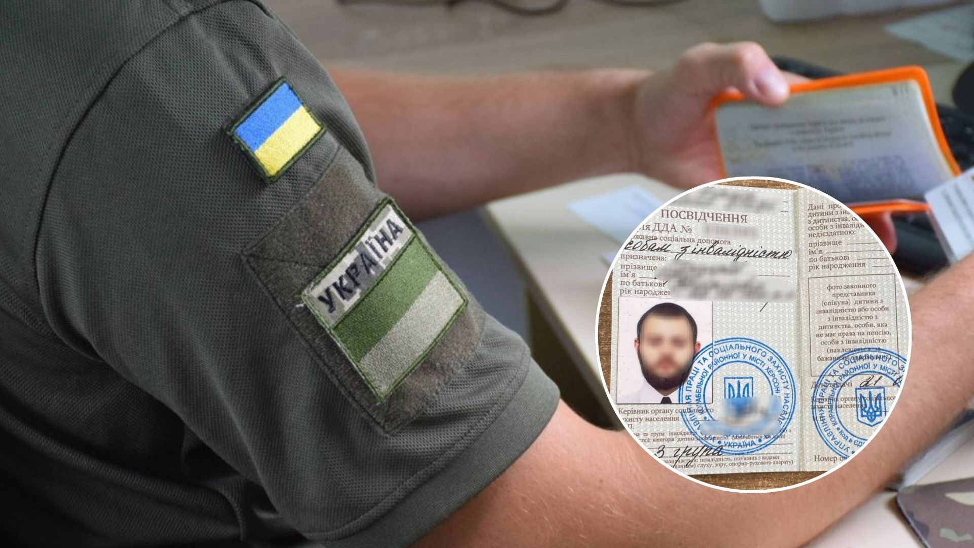 Підроблена інвалідність не допомогла: на Закарпатті затримали чоловіка, який намагався виїхати за кордон (ФОТО)