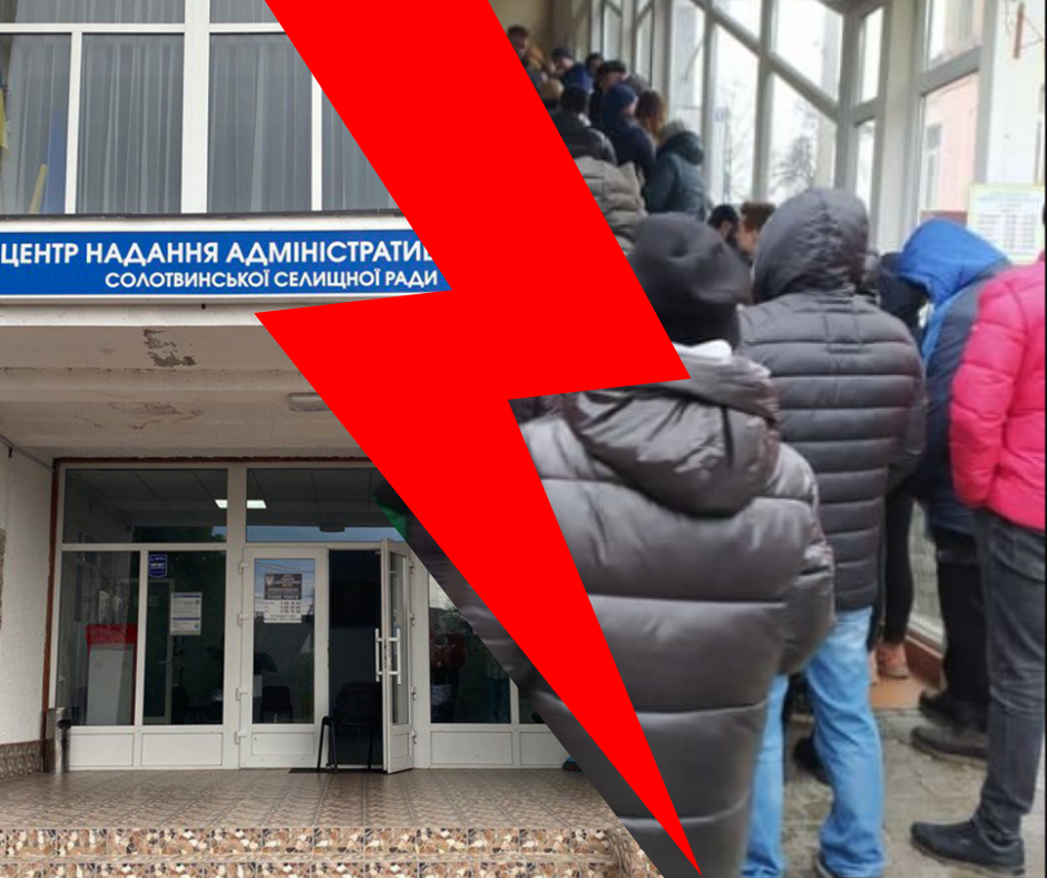 500 000 за рік: які послуги найчастіше отримували в ЦНАПах Закарпаття у 2024 році