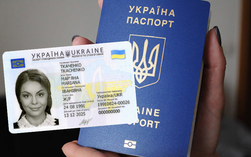 В Україні змінили вартість оформлення паспорта та інших документів: скільки доведеться заплатити