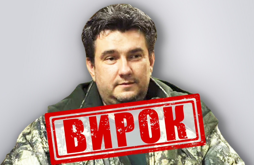 Суд виніс вирок: зрадник Лохматий отримав 15 років за коригування удару по Миколаєву