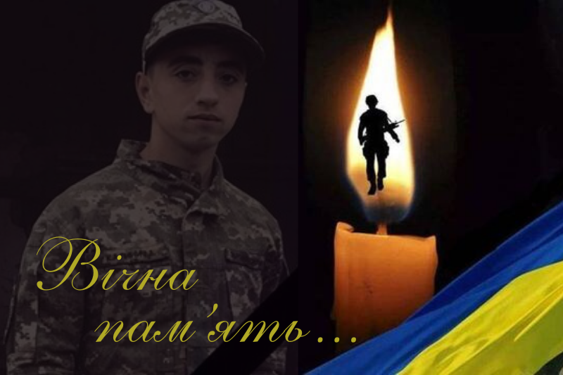 Захищаючи Україну загинув Віталій Калинич з Львівщини.
