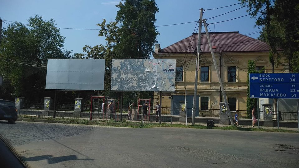Рекламну конструкцію площею 18 кв.м встановлюють поблизу Виноградівської ЗОШ І-ІІІ ст. №3 ім. Жігмонда Перені.