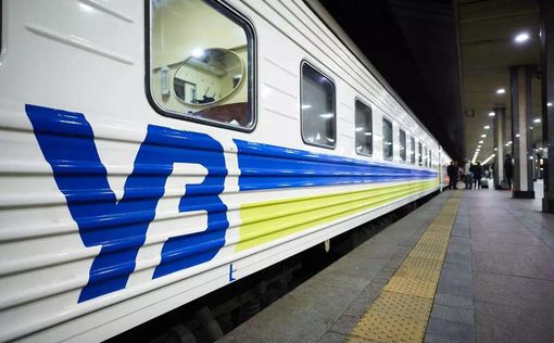 Укрзализныця открыла онлайн-продажу билетов на поезд Чоп – Будапешт – Вена.