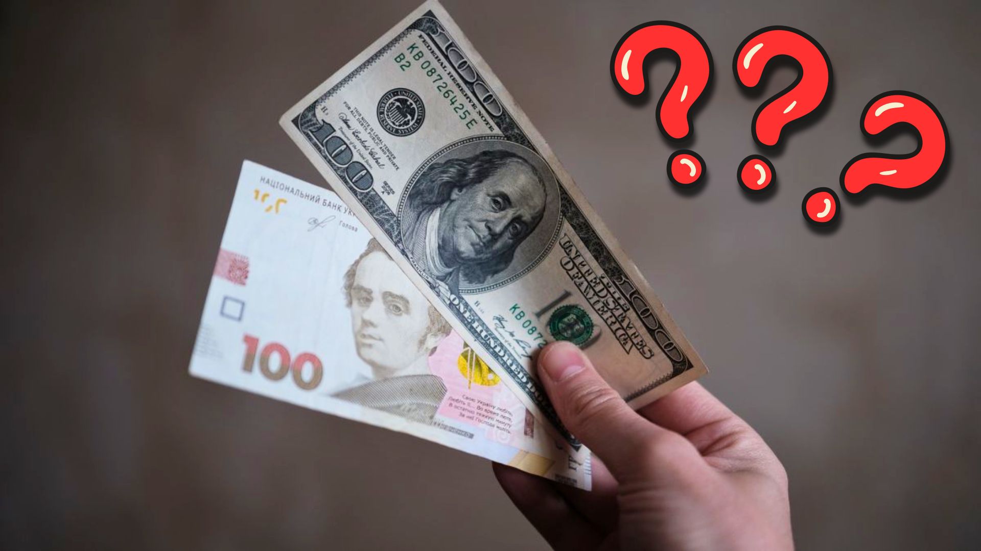 Скільки коштуватиме 100 доларів до 30 березня – прогноз банкіра