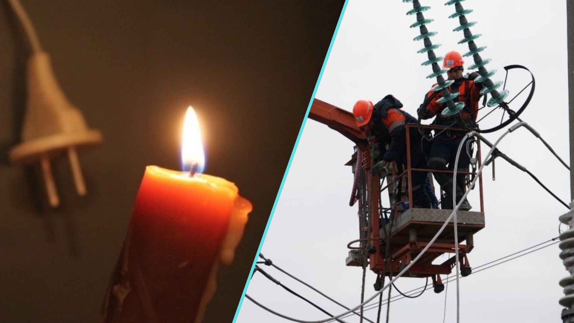 Сидітимуть без світла?: в "Укренерго" попереджають про ризик дефіциту в енергосистемі