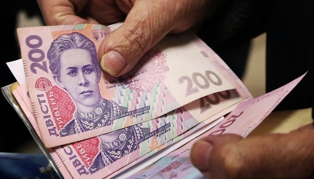 В Україні виплати пенсій можуть бути тимчасово припинені або ж скасовані. У законодавстві прописані причини, які можуть на це вплинути.