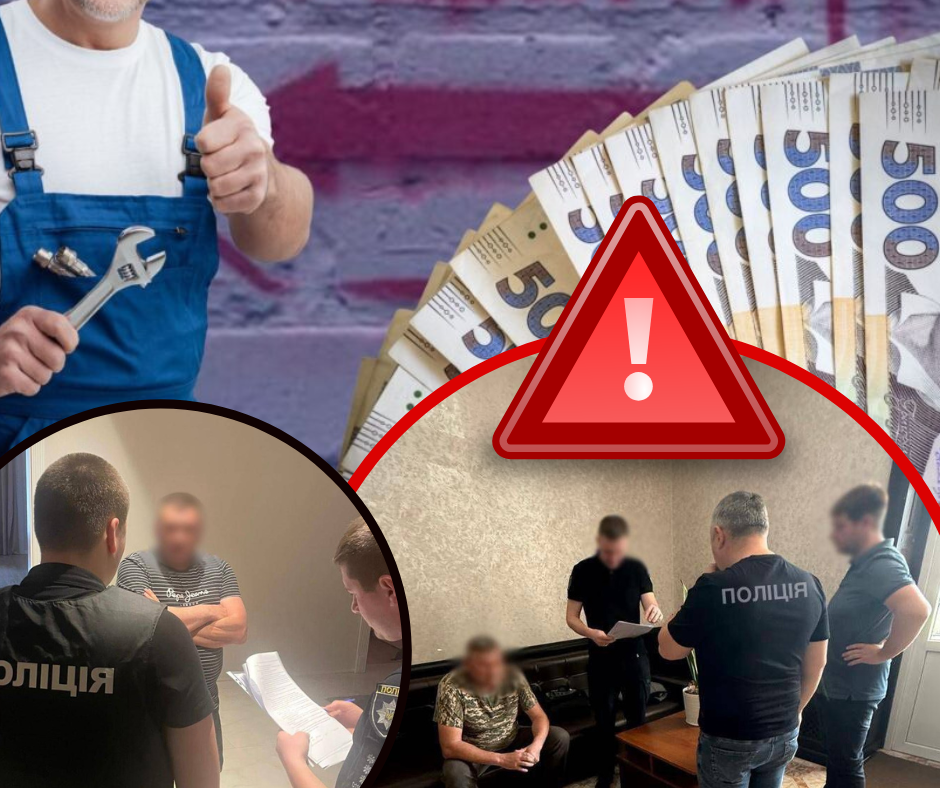 Шкільна афера на Закарпатті: 5,5 млн гривень у кишеню - у одній з громад викрили масштабне розкрадання коштів (ФОТО)