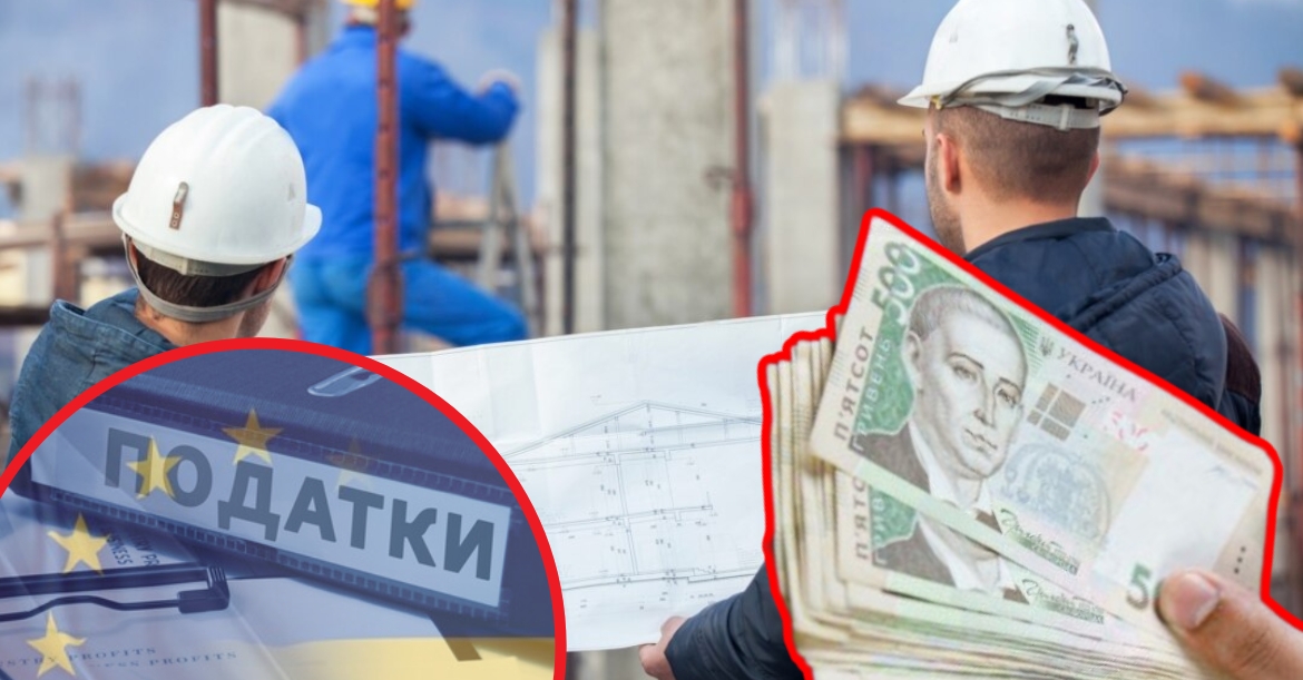 Оподаткування доходів за кордоном: що варто знати українцям і до чого тут українська казна?