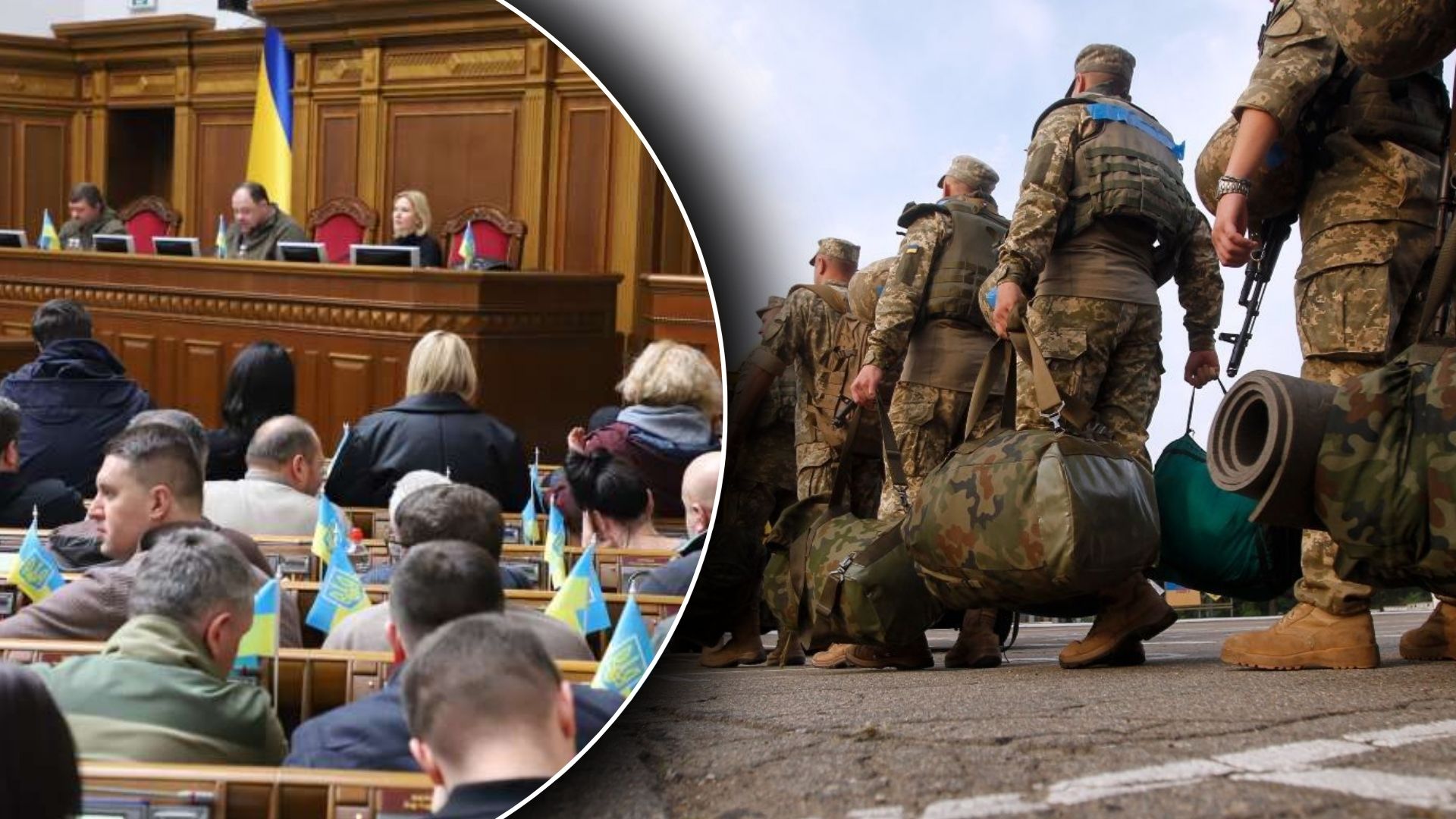 Верховна Рада продовжила воєнний стан і загальну мобілізацію: названо терміни