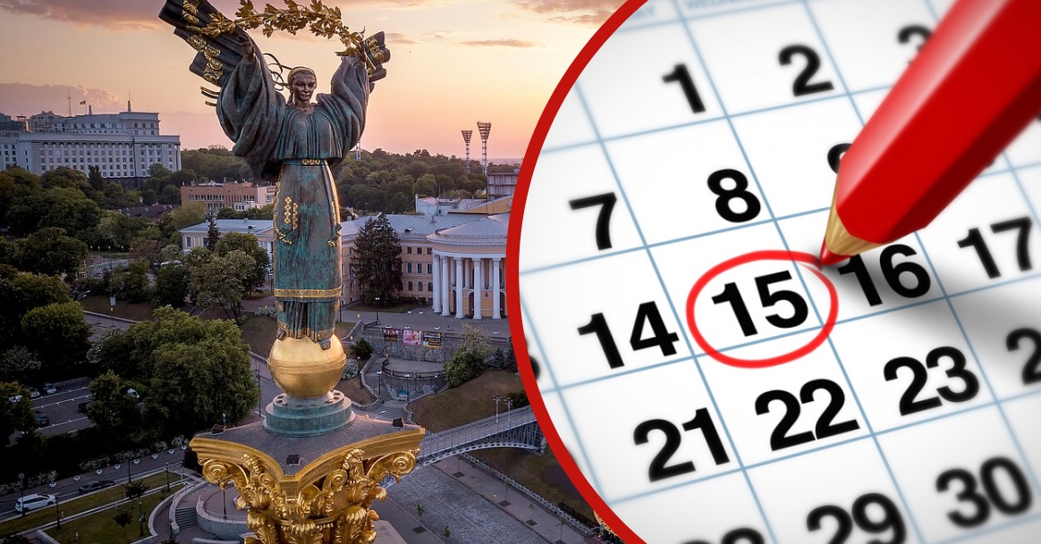 После 15 ноября: какие изменения введут для украинцев?