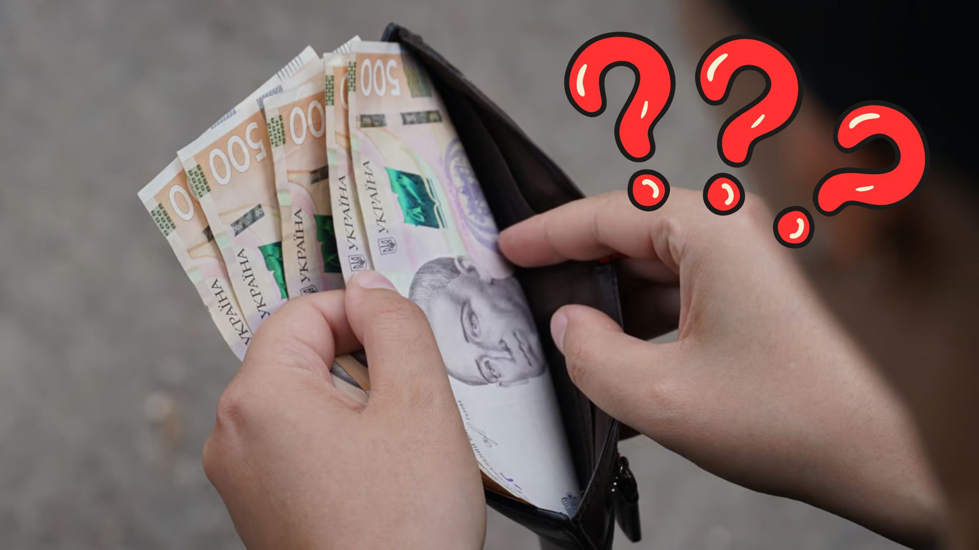Середня зарплата в Україні зросла на 24%: хто заробляє найбільше, а хто — найменше
