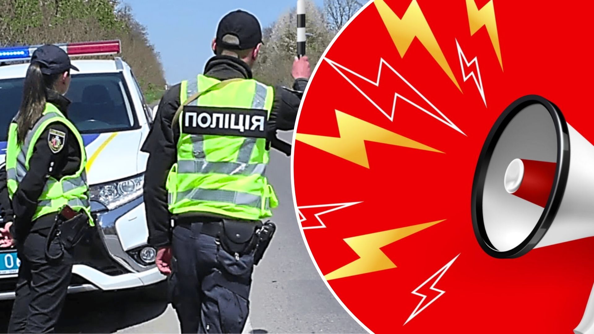 Стосується всіх водіїв на Закарпатті: патрульні поліцейські звернулися із важливим повідомленням