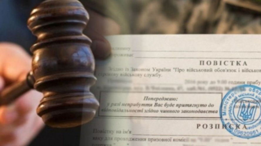 "Боявся, що загине на війні": на Заході України судили 23-річного хлопця, який отримав 3 повістки