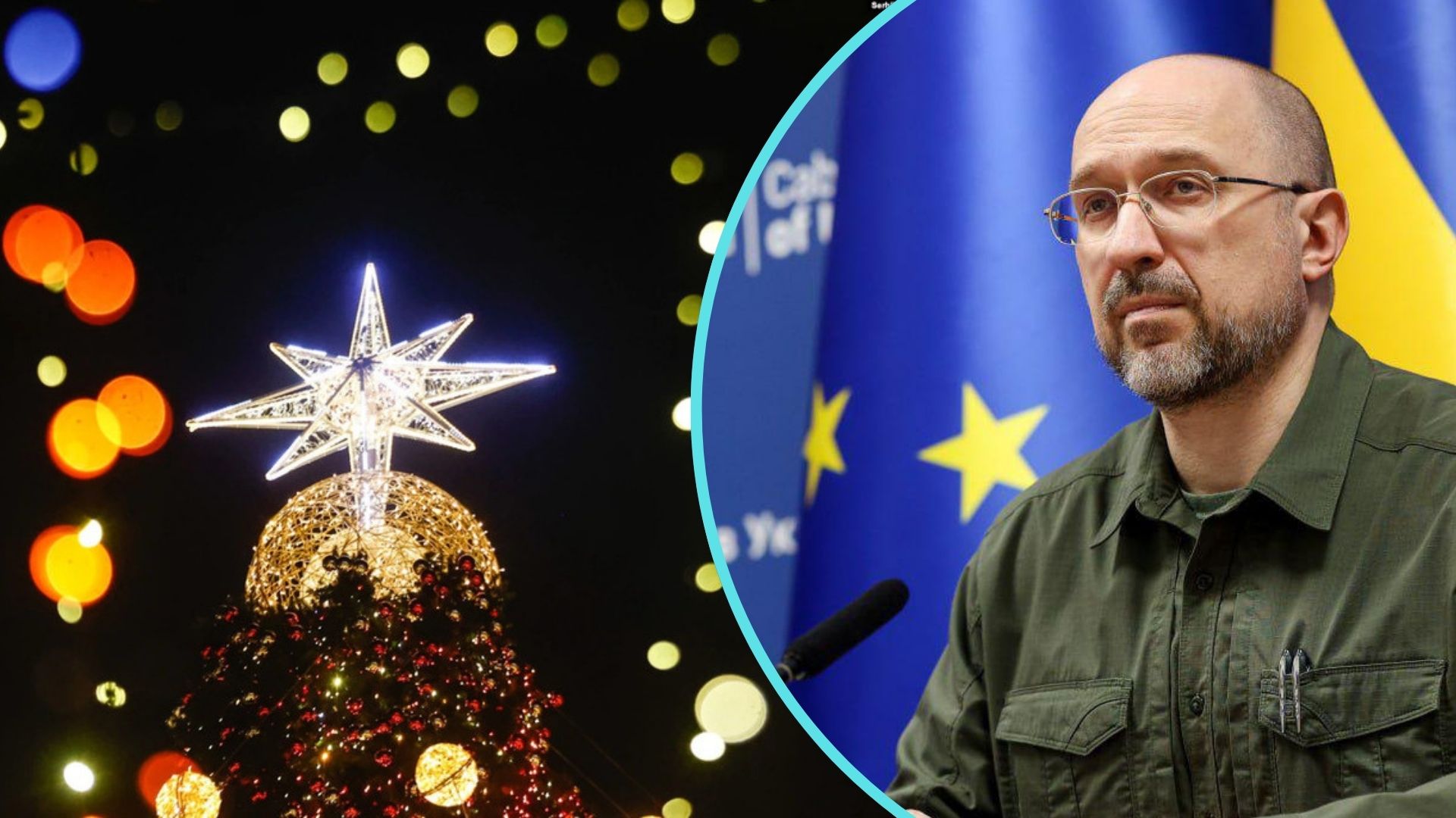 В Україні не буде офіційного  вихідного на Різдво, 25 грудня.
