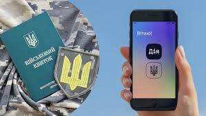 Перебронювання працівників через «Дію»: роботодавцям дали дедлайн до 31 березня!