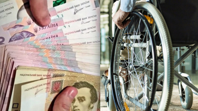 Деяка категорія українців може отримувати дві пенсії: хто має право на винятки