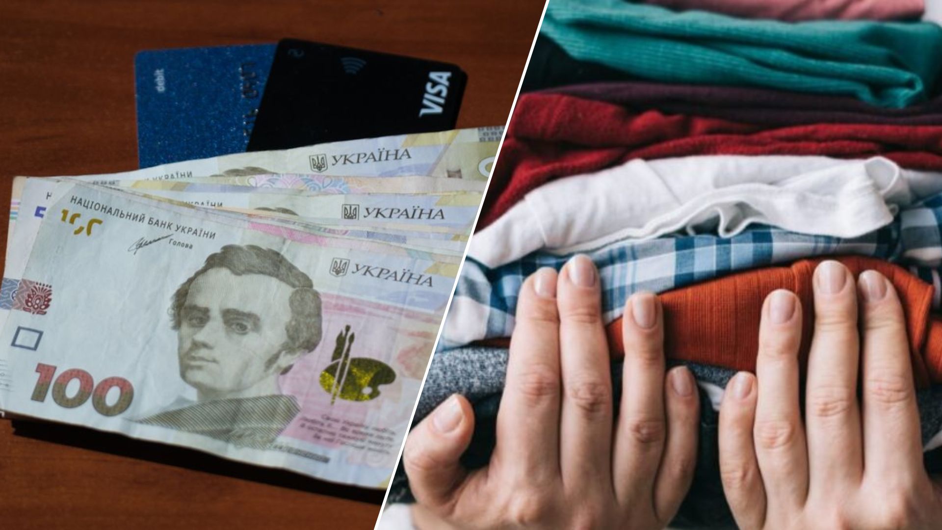 Українців можуть зобов’язати сплачувати податки з продажу вживаних речей та переказів на картки, - депутатка