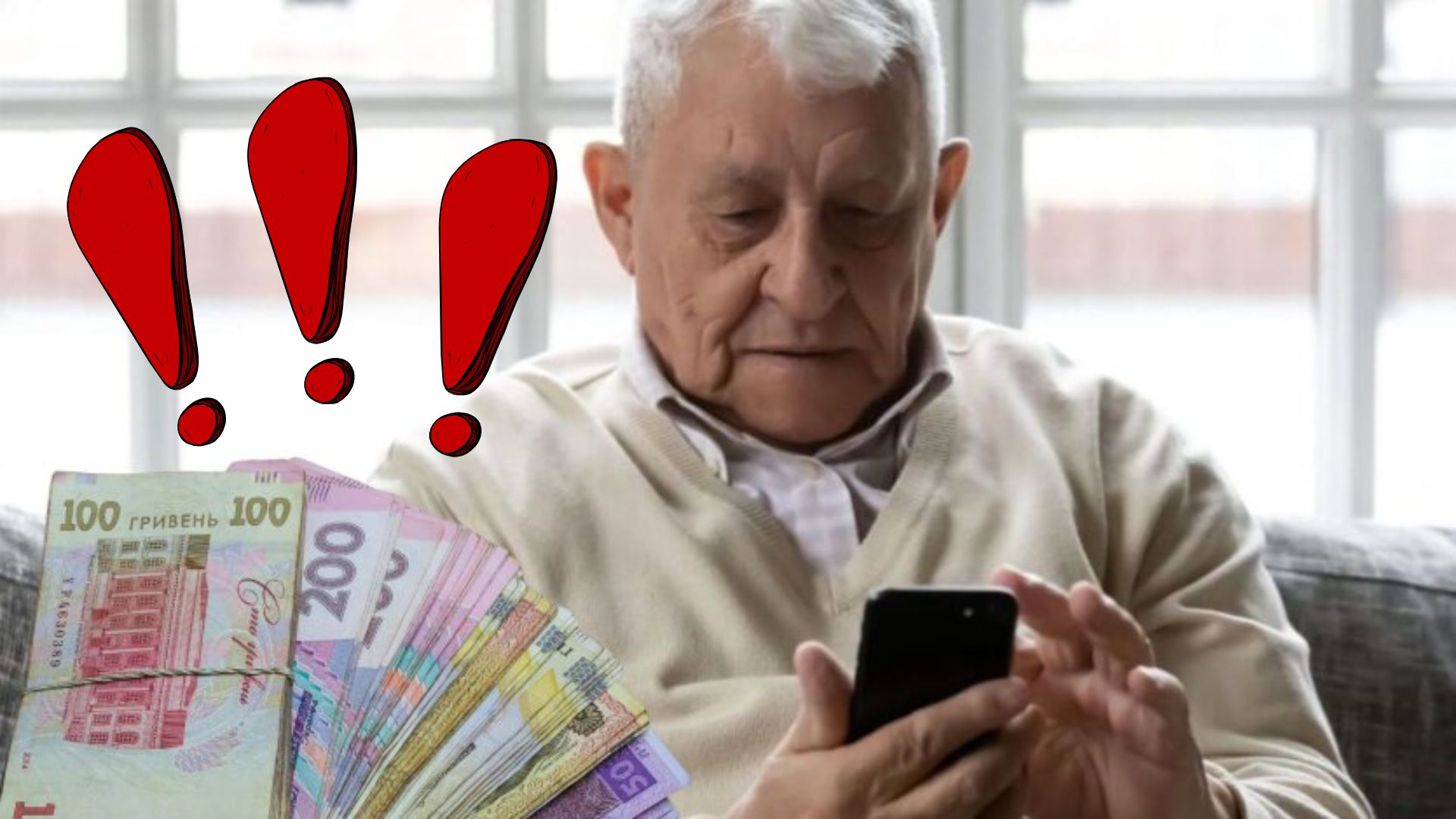 Пенсіонерам нарахують одразу три доплати: кому перерахують гроші вже у червні