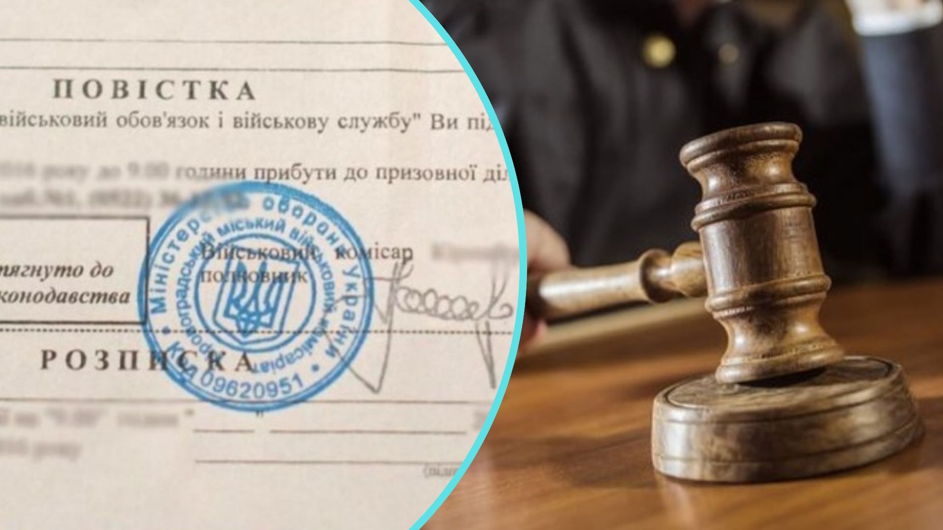 У Житомирській області до іспитового терміну позбавлення волі засудили чоловіка, який відмовився від мобілізації через втрату братів.