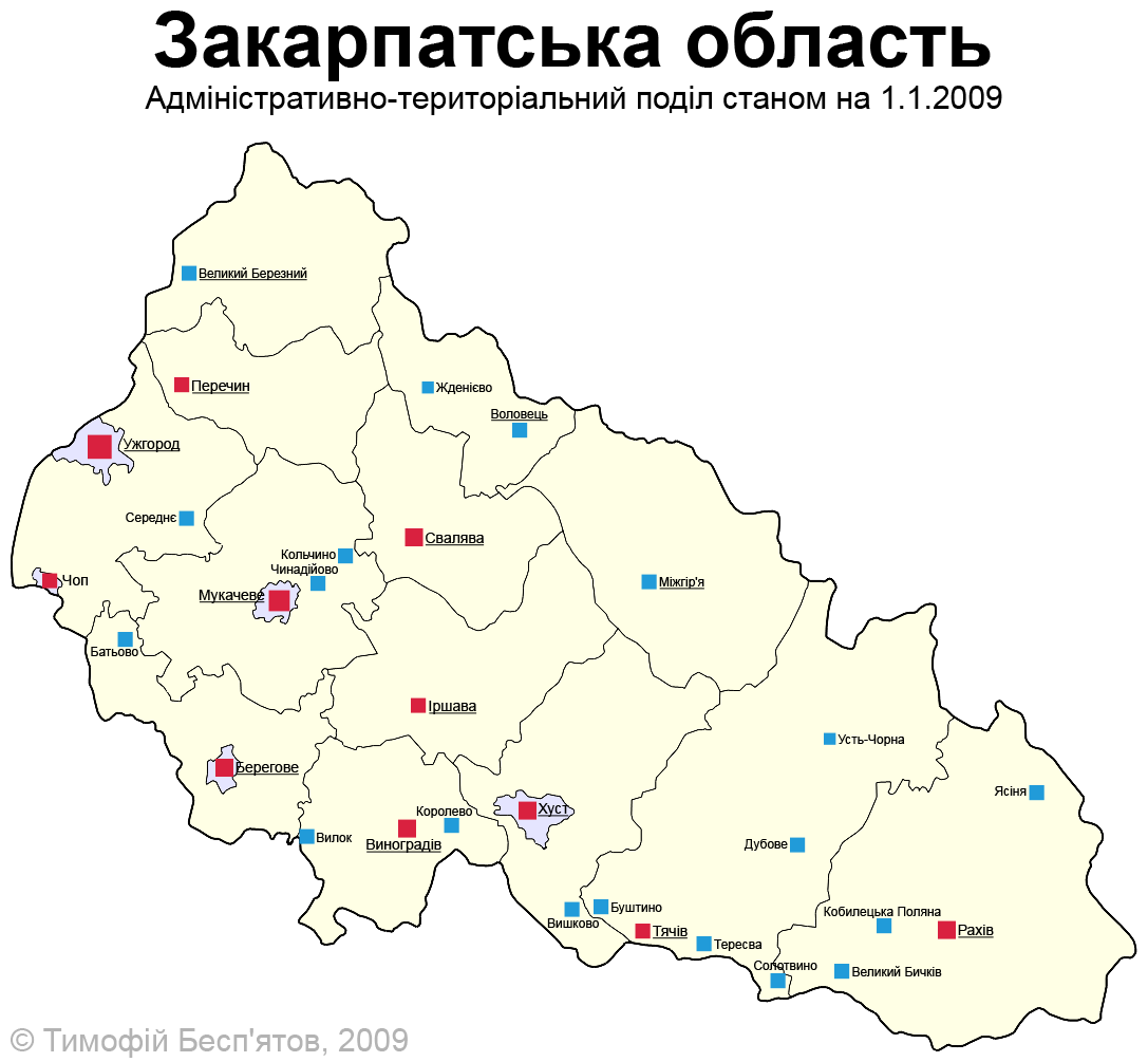 Закарпатська область сьогодні налічує 13 районів, у яких мешкає 1,26 млн. жителів. Однак уже зовсім скоро районів стане лише 4.