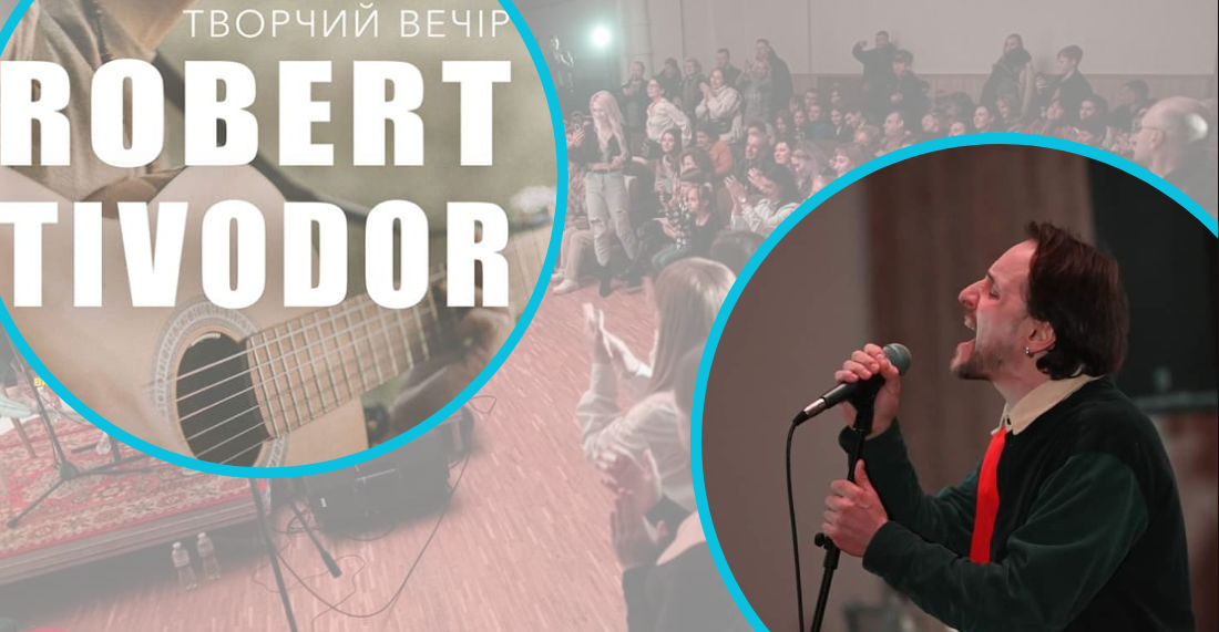 A concert of a well-known singer took place in Vynogradiv, who decided to raise funds to help the military with his voice. You could listen to Robert's songs for a donation at the entrance.