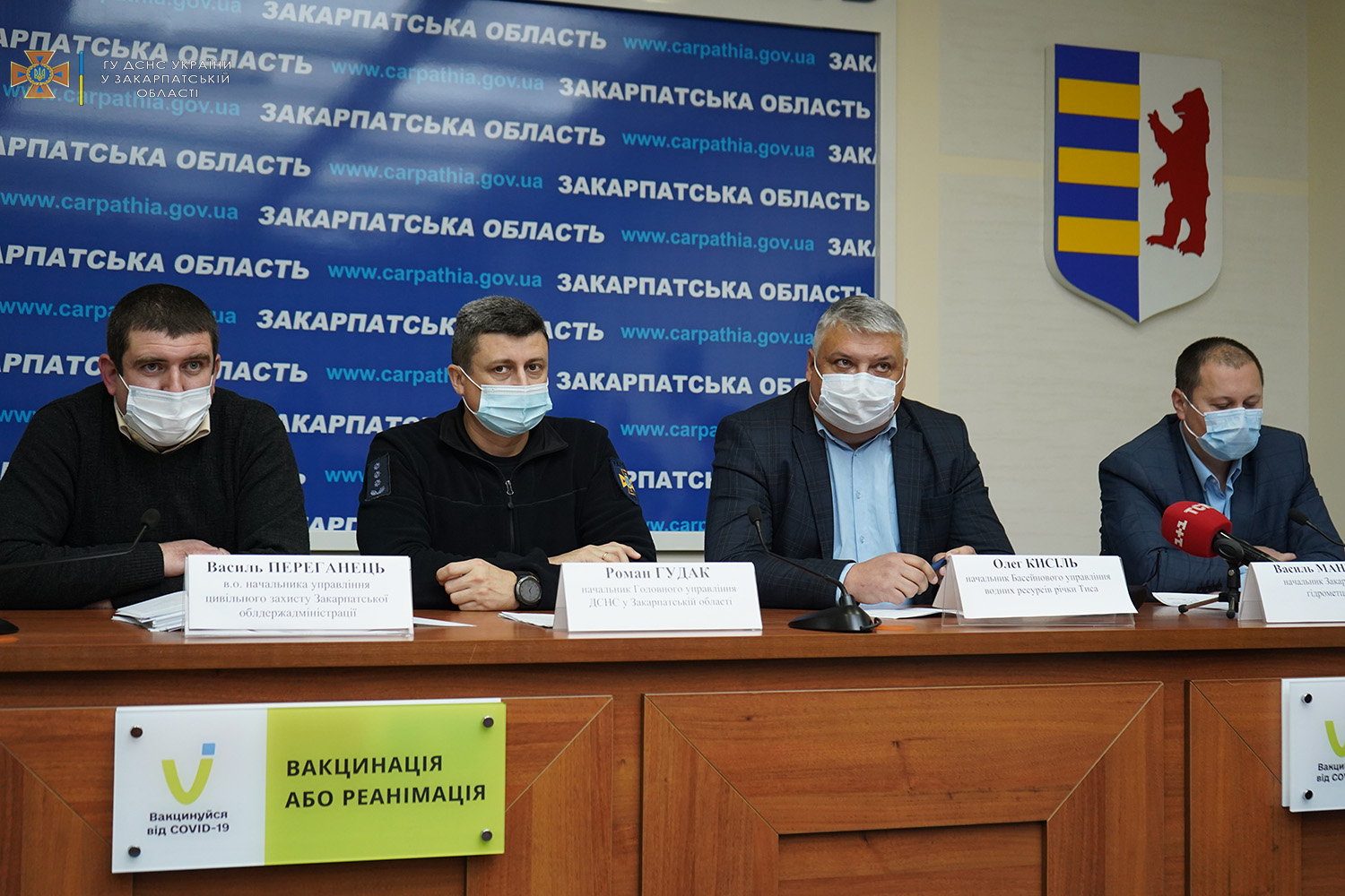 В Закарпатській ОДА, сьогодні, 6 січня, відбувся брифінг щодо паводкової ситуації в області та перебігу робіт з ліквідації наслідків негоди.

