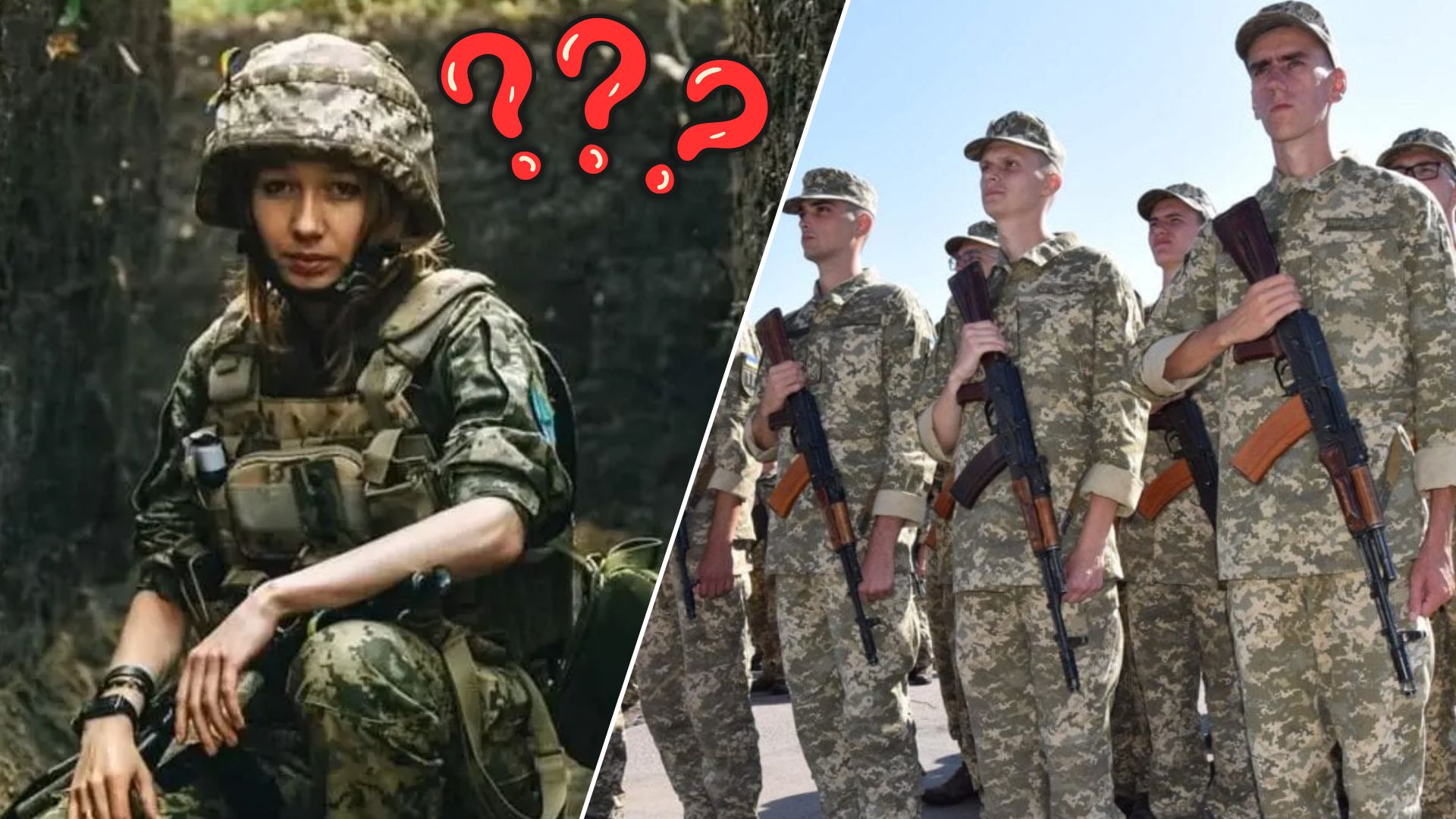 На Закарпатті люди у паніці: в Україні мобілізують "мільйони жінок" і заберуть на фронт 18-річних?