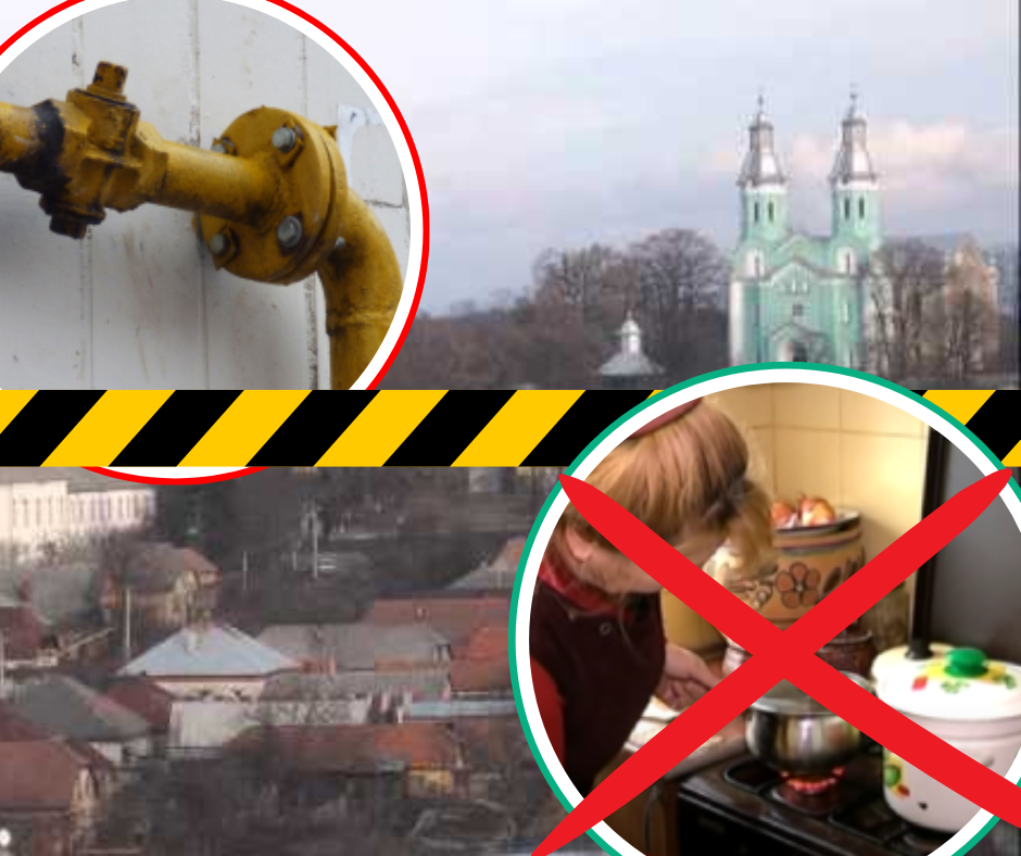 Увага, важлива інформація! з 26 грудня жителі Виноградівщини будуть без газу. Відомо чому та коли відновлять подачу газу