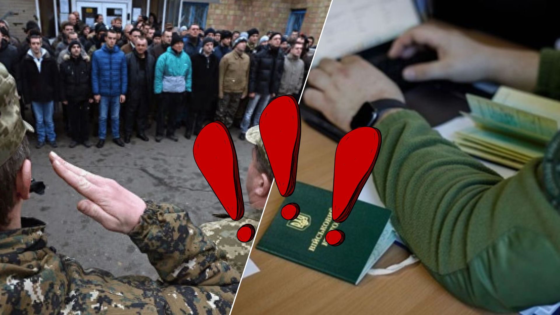 Частина чоловіків може втратити бронювання: кому варто готуватись до мобілізації