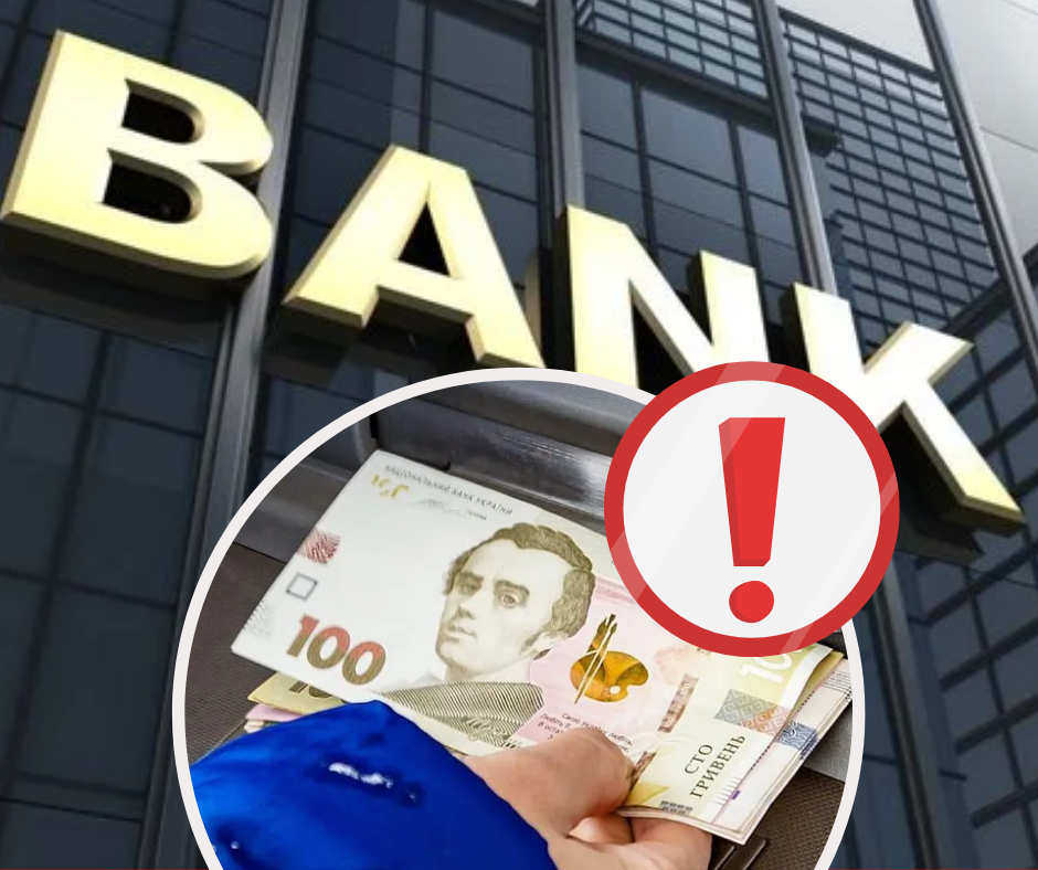 Із банківських рахунків автоматично списують по 100 грн: клієнти одного з найбільших банків в шоці від нововведень