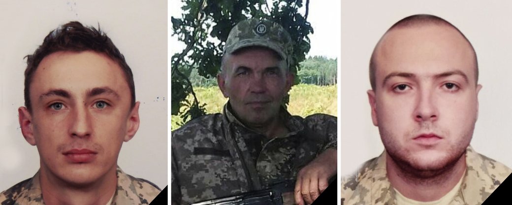 Троє бійців 128-ї окремої гірсько-штурмової Закарпатської бригади загинули у боях за Україну.