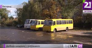 В общественном транспорте Ужгорода активизировались карманные воры / ВИДЕО