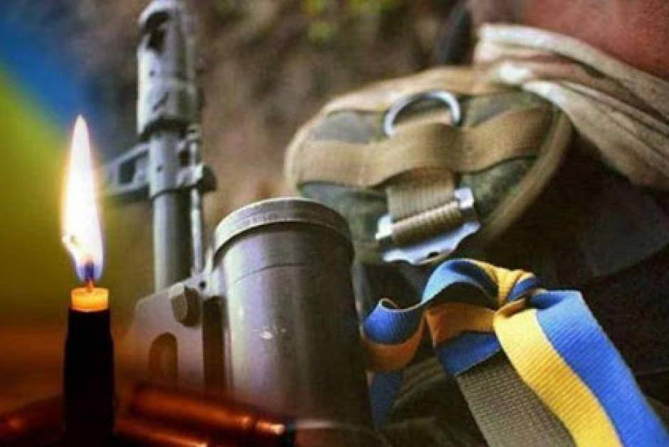 Завтра у Рахові проведуть в останню путь захисника України Василя Капчука.