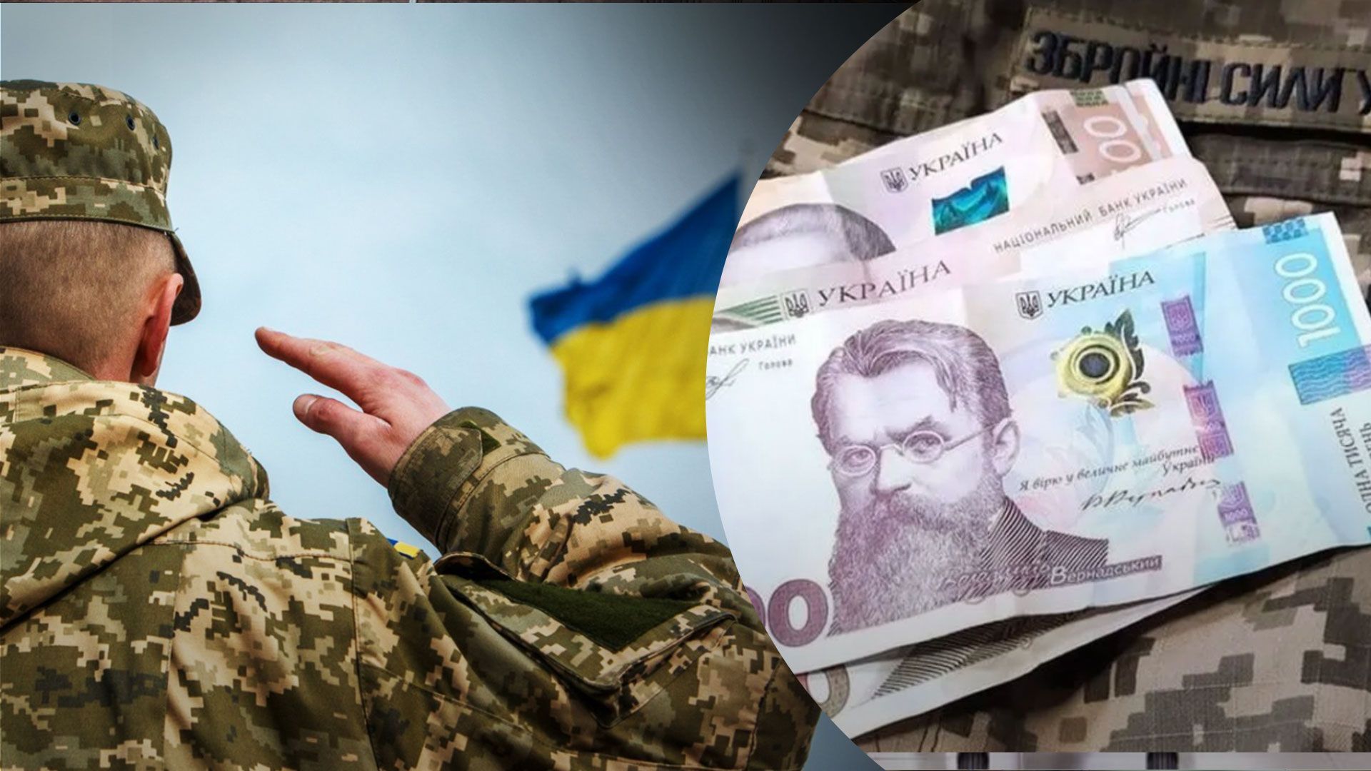 Багато українських солдатів наразі виконують мужній обов'язок перед державою.