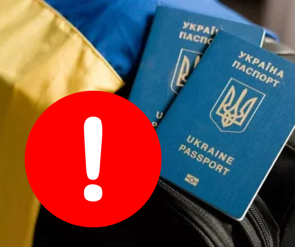 Українцям спростять життя за кордоном: відомо коли цифрові документи почнуть працювати в ЄС
