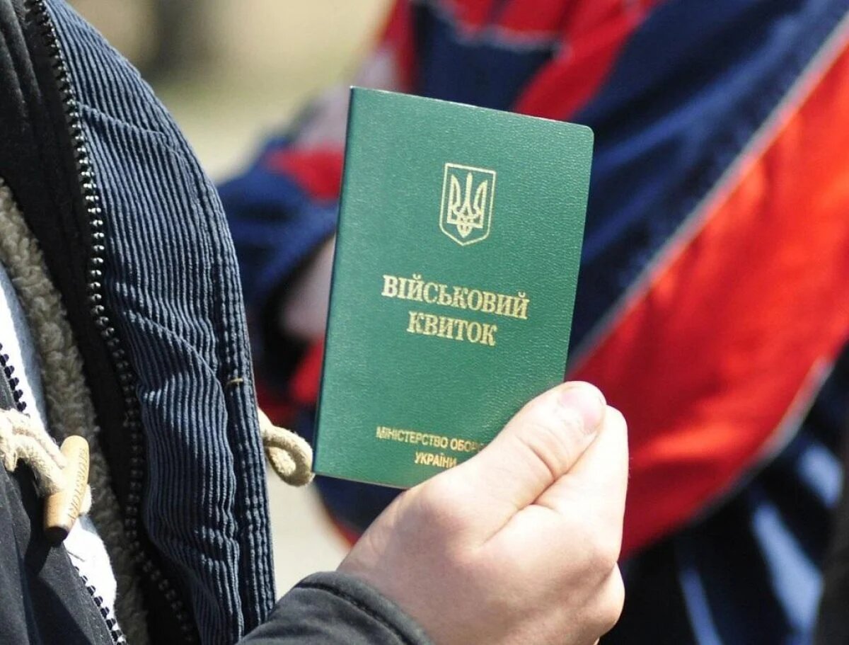 Військовий облік в Україні: чи можна вступити до університету без військового квитка
