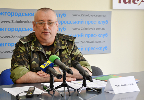 Про це щойно повідомив військовий комісар Закарпатського обласного військового комісаріату Іван Васильцюн. 