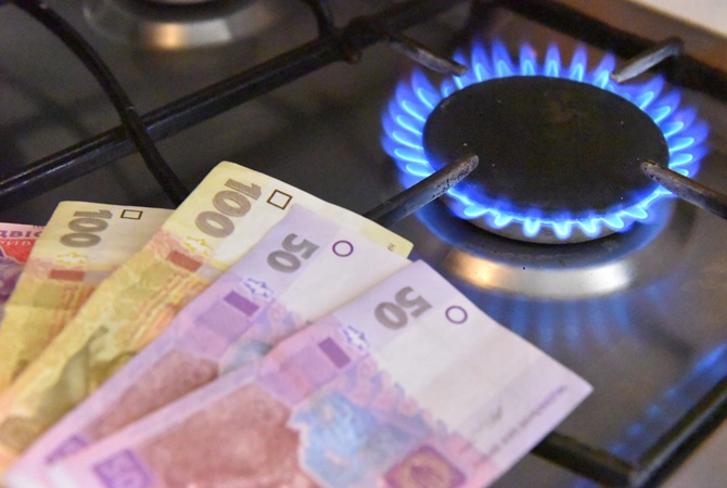 НАК «Нафтогаз» підвищив ціну на газ на території всієї України. Для закарпатців за 1 куб.м. спожитого газу на листопад встановлена ціна 7,07 грн.