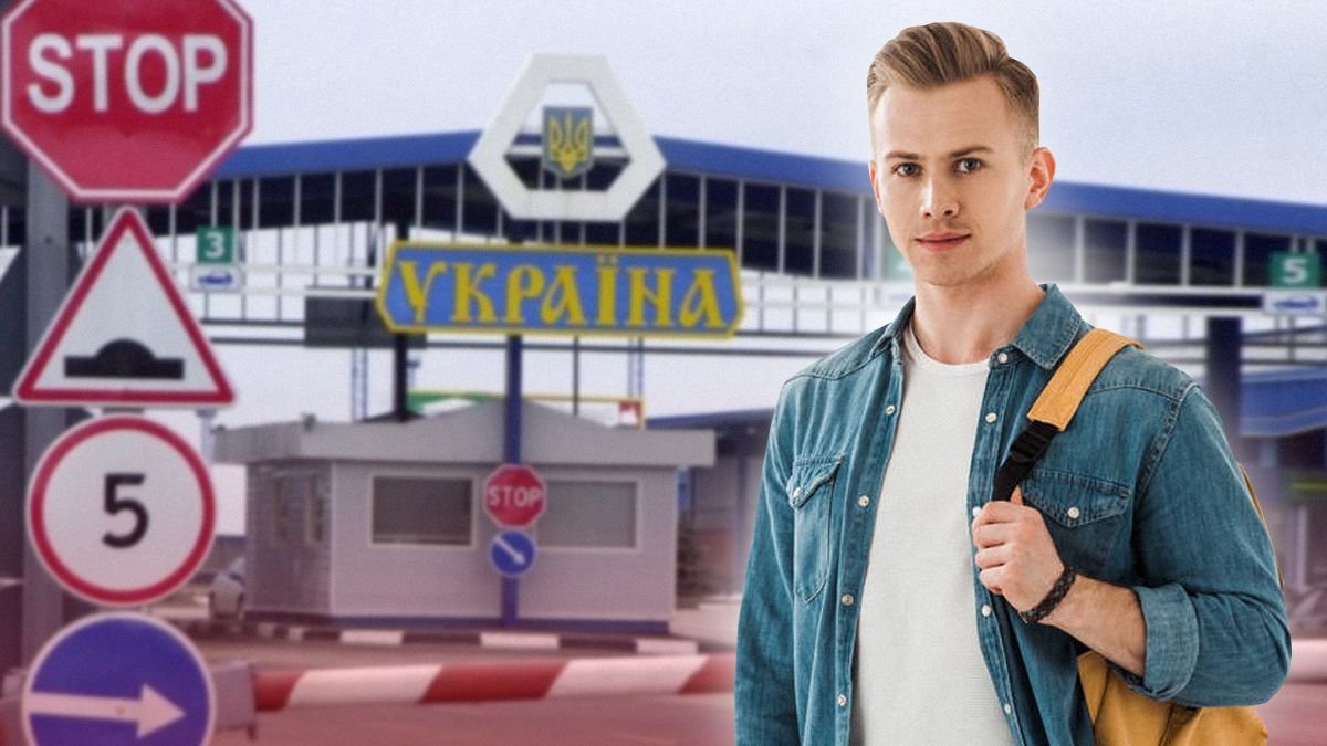 Заброньовані чоловіки можуть виїжджати за кордон, але важлива умова: що варто знати