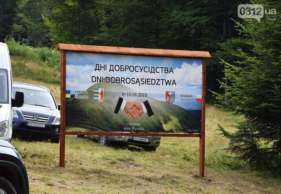 Про це у коментарі «Сайту міста Ужгород» повідомив радник голови Закарпатської ОДА Сергій Гайдай.