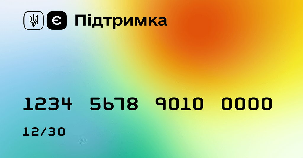 В Україні цього тижня два банки розпочинають видачу фізичних карток 